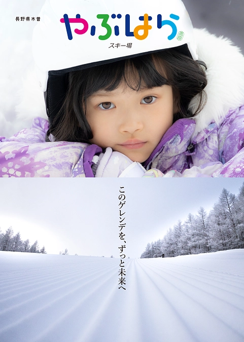 あと僅かとなりました