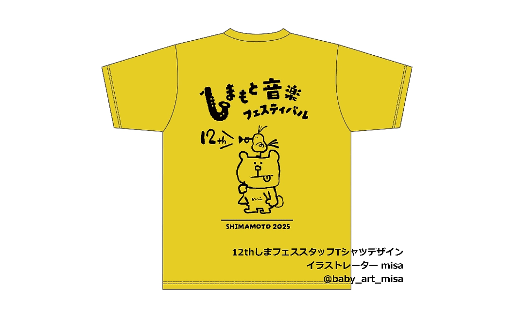12thしまフェススタッフTシャツとポストカードメッセージ