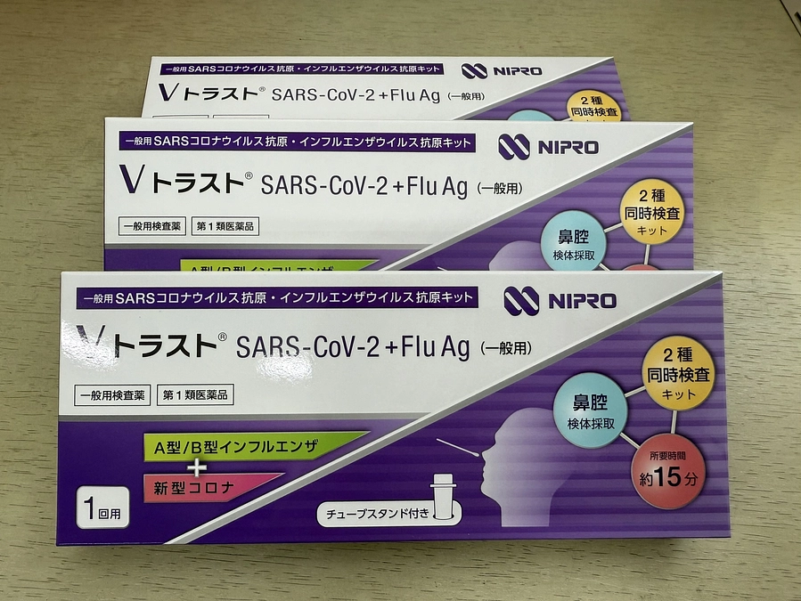 インフルエンザも同時検査出来るキットを購入しました