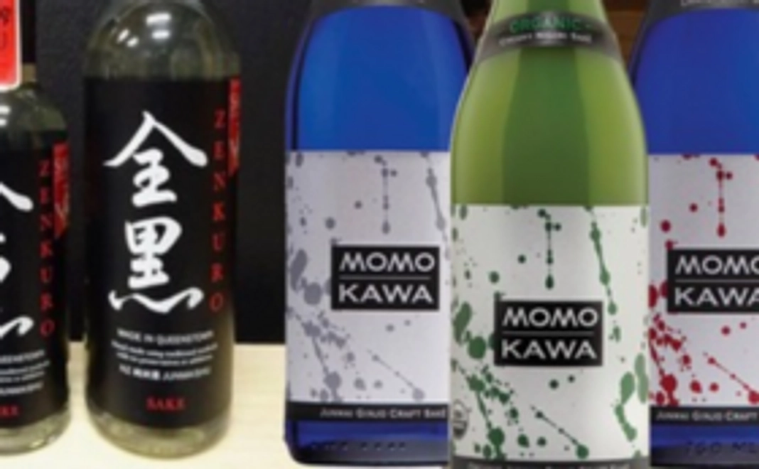 【10名限定！優勝酒贈呈】Sake World Cup 2018で優勝したお酒を堪能しよう！