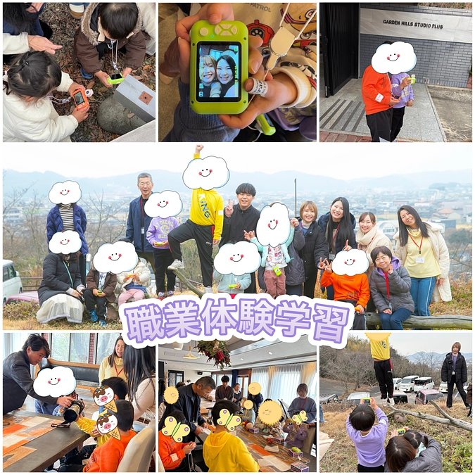 <子どもたちの体験学習報告>