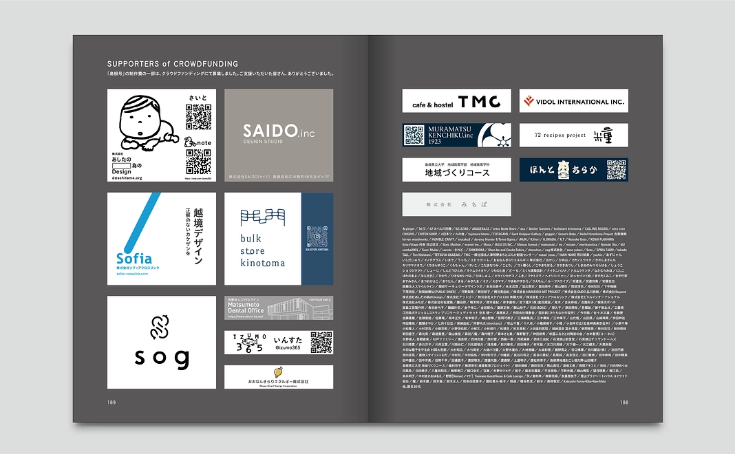 【法人様向け】バナー広告（大）