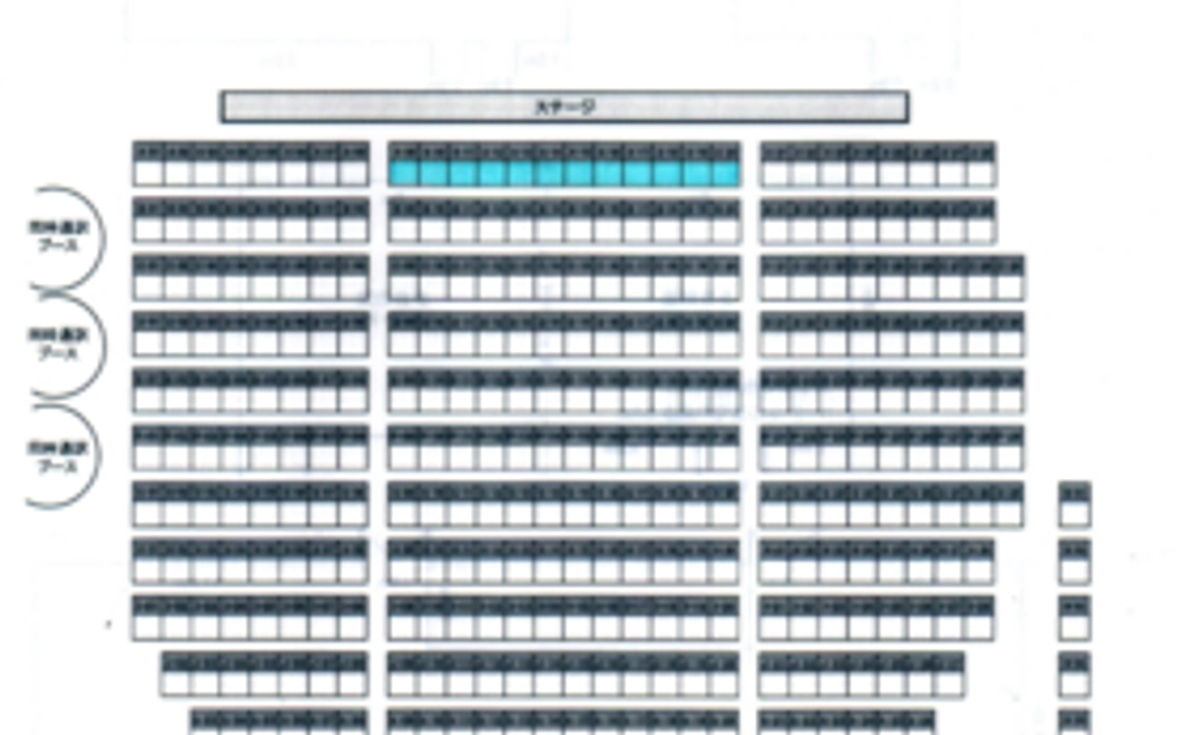 A　優先座席チケット　最前列
