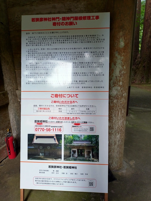 本プロジェクトの募集期間が残り1週間となりました