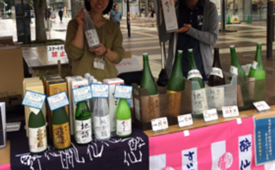 日本酒（１本）ときりたんぽセット