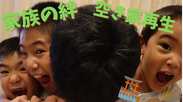 宮島付近の空き家再生及び外国人宿泊による子供異文化交流 のトップ画像