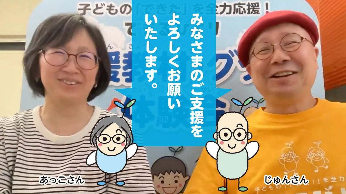 残りあと11日！まだまだこれからが勝負！！