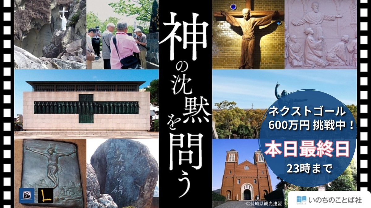 【ついに本日最終日 23時まで】