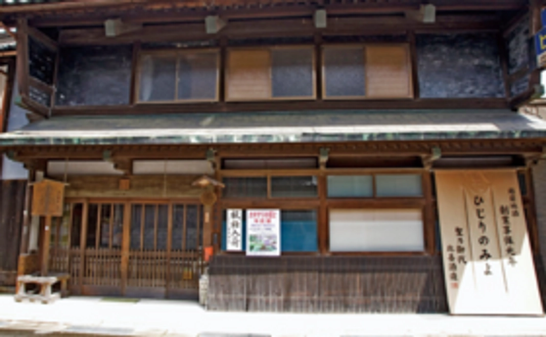 【県内外のみなさま向け】応援コース