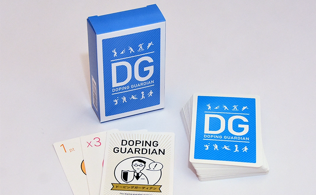 【5,000円】ドーピングガーディアン応援購入