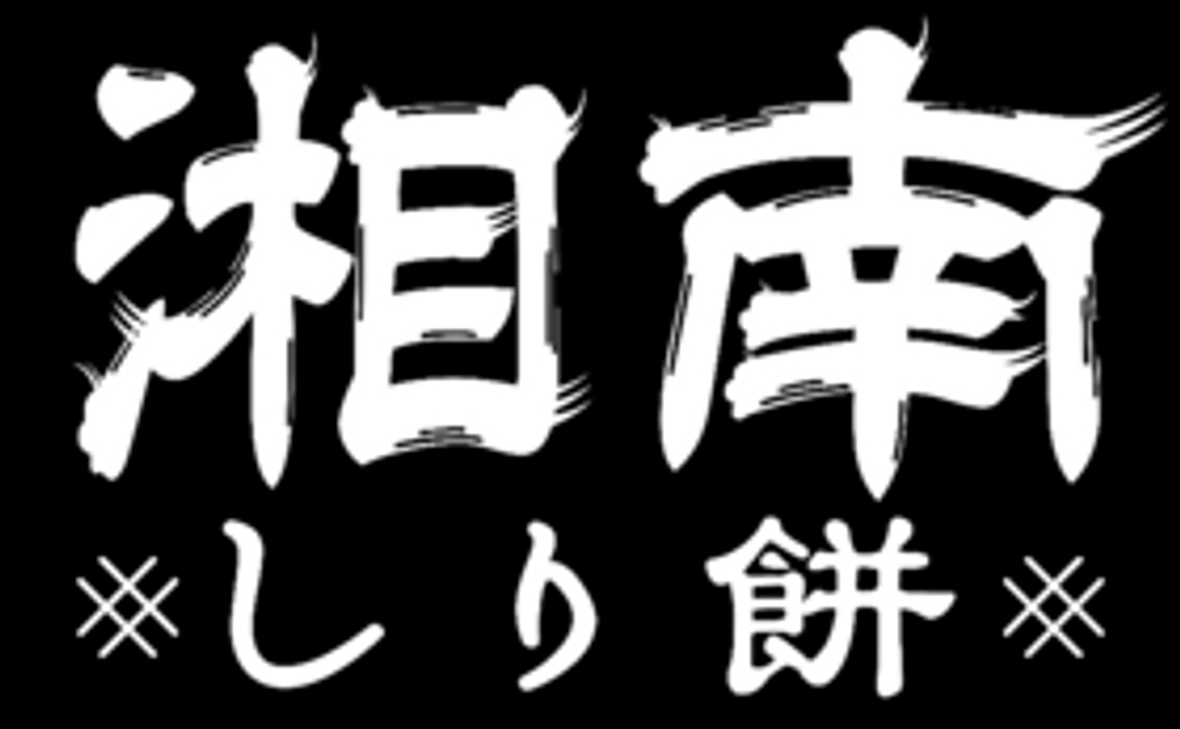 ＜餅VIPカードプレゼント！＞全力応援10,000円コース