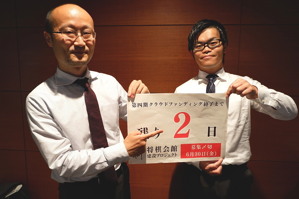 【残り2日】棋士からカウントダウン：渡辺明九段＆戸辺誠七段