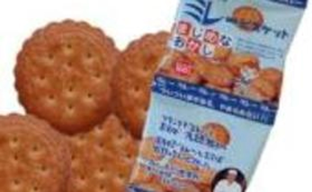 高知のお土産セット