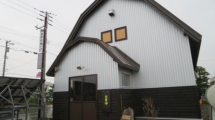 北海道に総合的社会力を身に付ける為の大人の学校を作りたい！