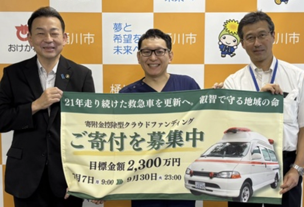 ラストスパートへ💪 桶川市と歩む「夢と希望を未来へ」