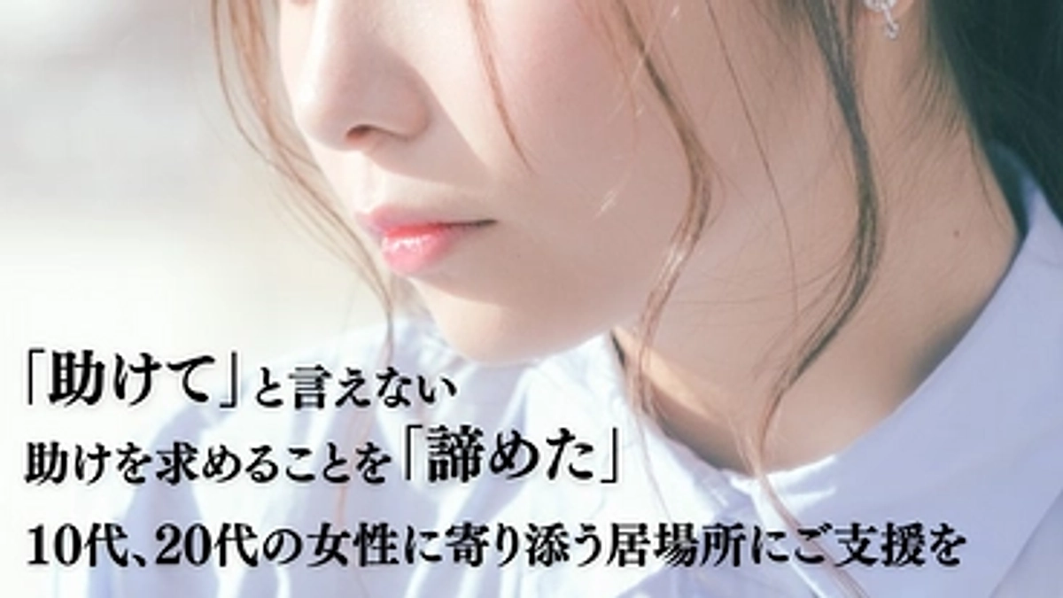 6月17日（火）9時よりマンスリー（継続寄付）サポーター募集を開始します！