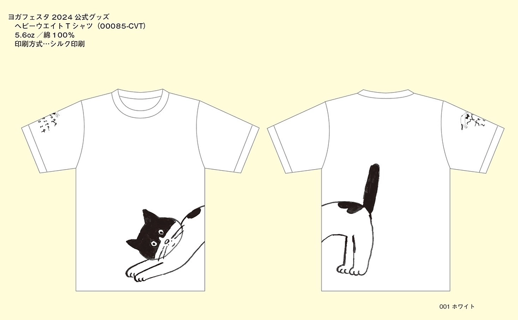 【クラファン限定】柴田ケイコさん作『ネコのポチ』Tシャツ