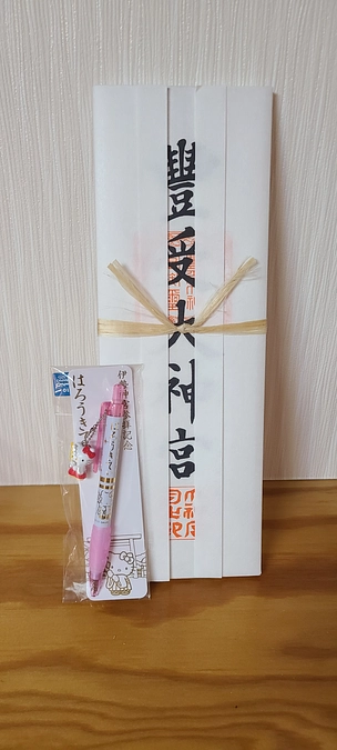 伊勢神宮の商売繁盛の御札と内装工事