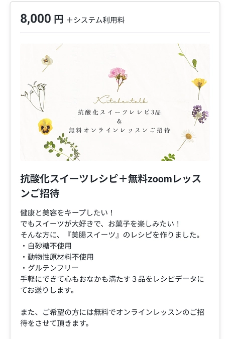 あと9日😌お知らせです‼️