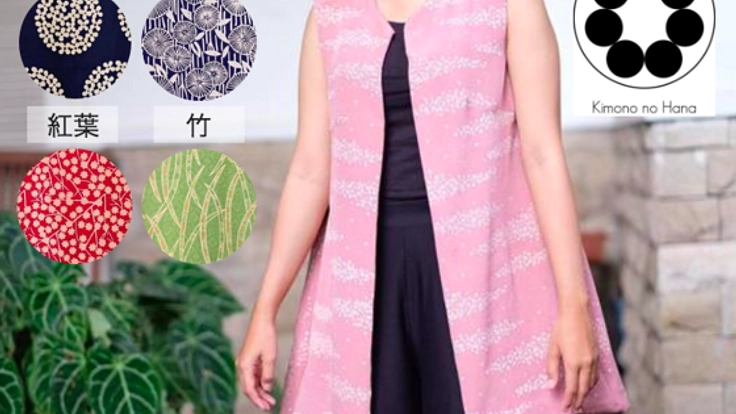 着物に新しい命を。インドネシアでブランドを立ち上げます！