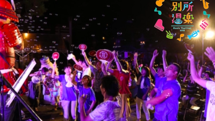 音楽フェスで、信州最古の温泉地・別所温泉を盛り上げたい！