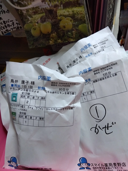 💦一時横領💦😅🙏