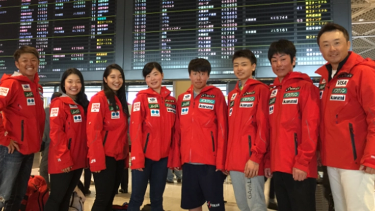 アルペンスキーU16チームを応援!世界の登竜門への挑戦の道