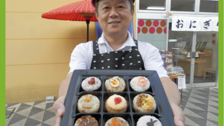鳥取でおにぎりを移動販売！おにぎりでみんなを笑顔に！