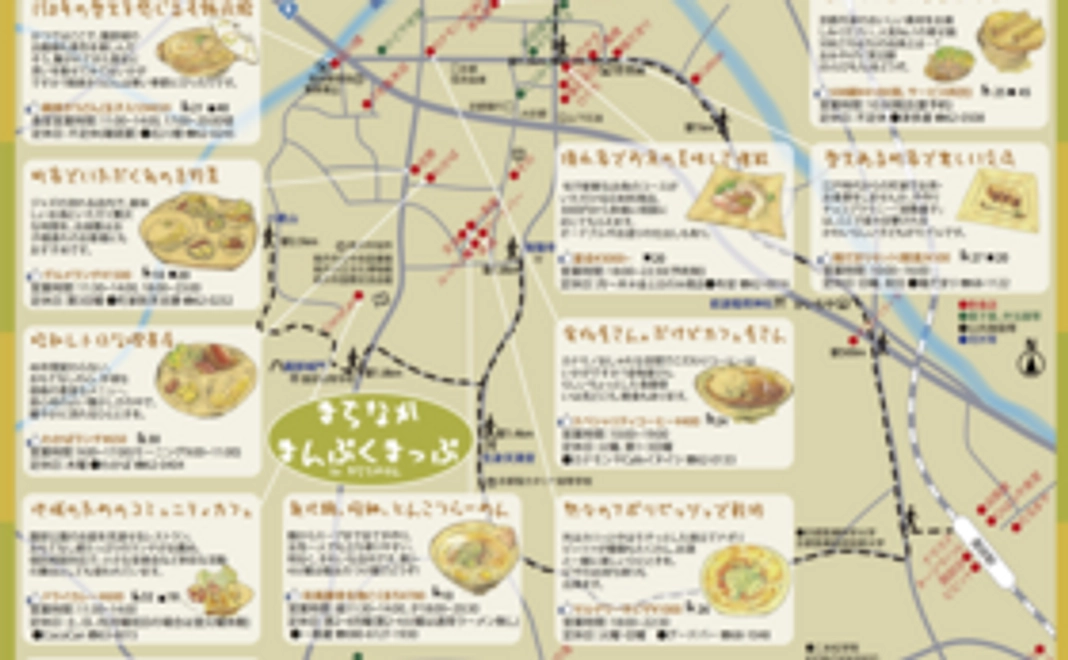 本陣支援：感謝の気持ちをお送りします！