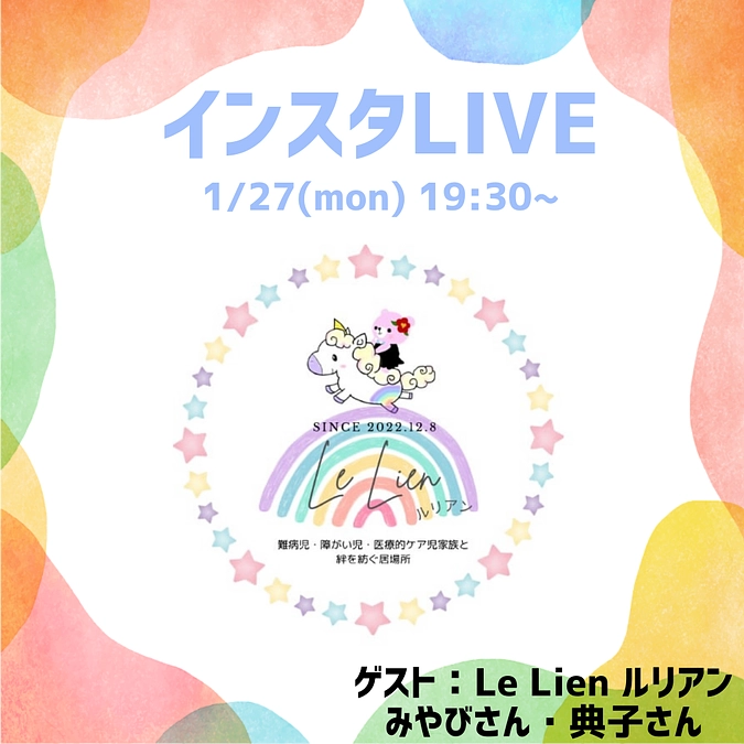 クラファン4日目
