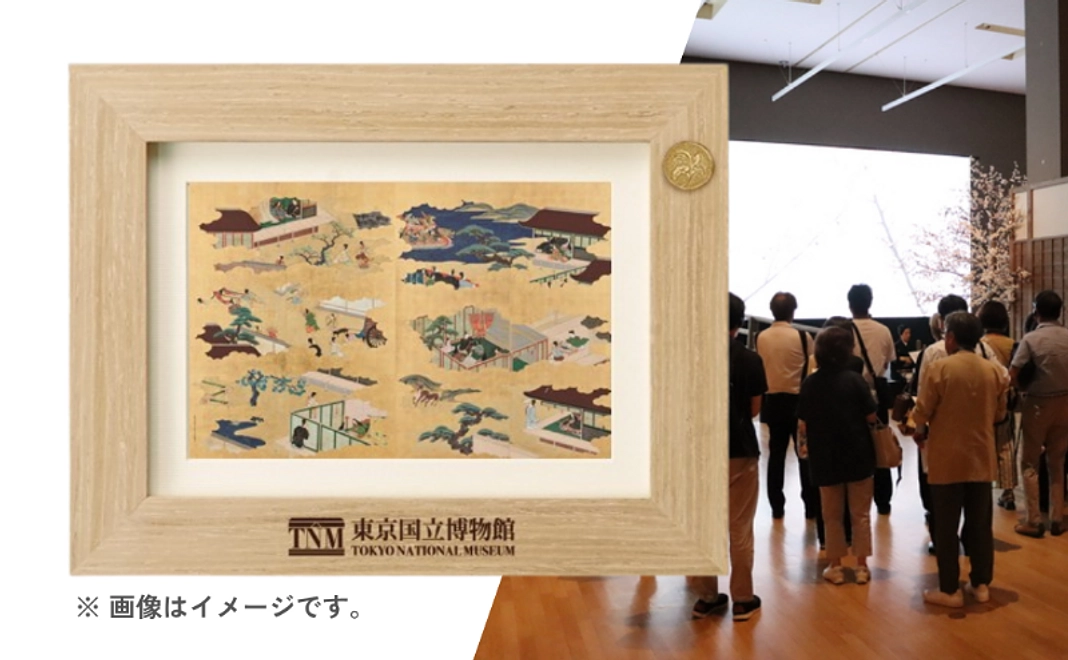 【 東博コレクション展ガイドツアー参加権＆オリジナルフォトフレーム（鋲飾り付き） 】コース