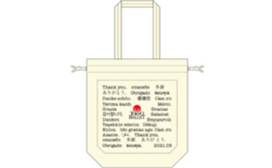 B｜巾着型トートバッグ