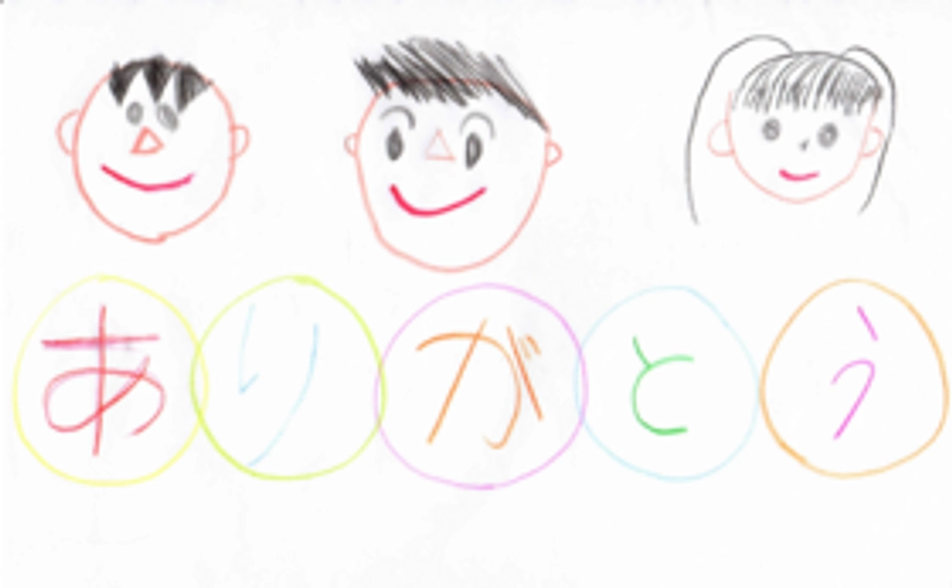 サクラサクありがとうコース