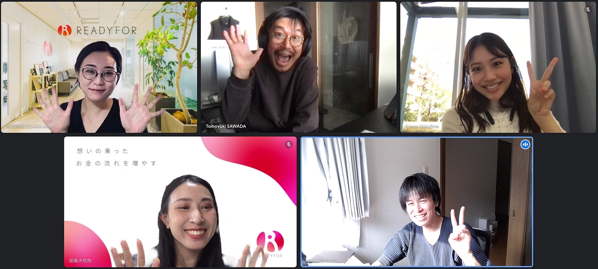 READYFORの皆様、ご支援いただき本当にありがとうございます。