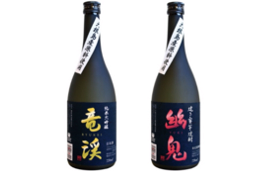 日本酒と芋焼酎のセット＋大根島の農産物セット