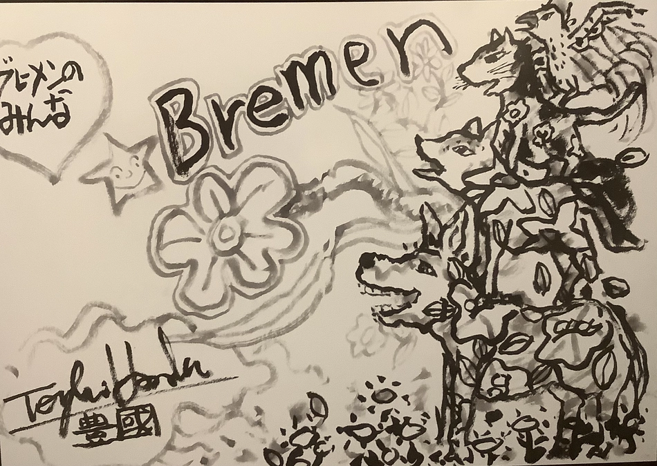 「成績は上位」と言われました、とママが報告してくれました。