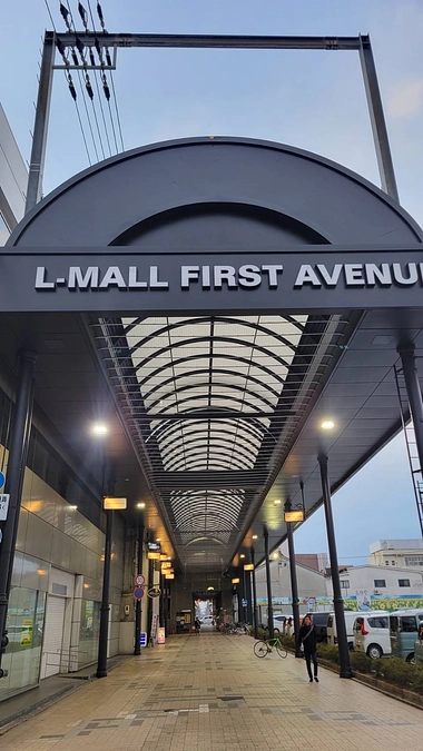 3月29日(金)18時より　アーケードリニューアル記念式典を開催