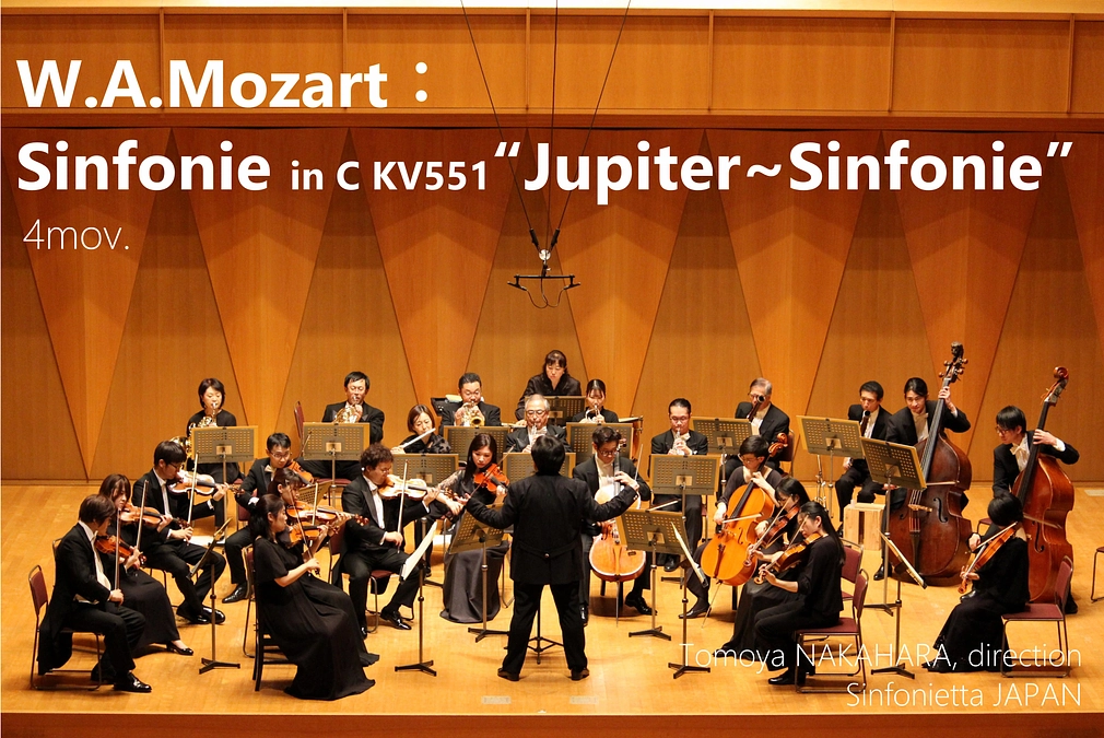 【お試し視聴付き】クラウドファンディング・リターン紹介　非売品CD①モーツァルト「ジュピター交響曲」