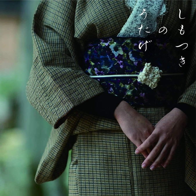 いよいよ始まりました！