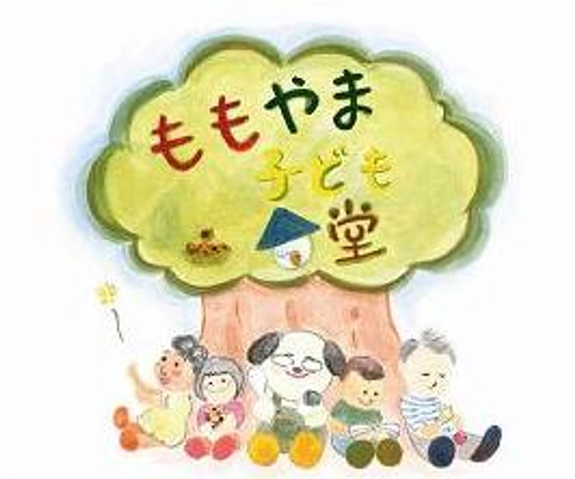 みんなのももやま子ども食堂が目指すこと