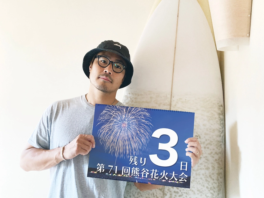 【終了まであと３日】吉谷吾郎さんより応援メッセージをいただきました！