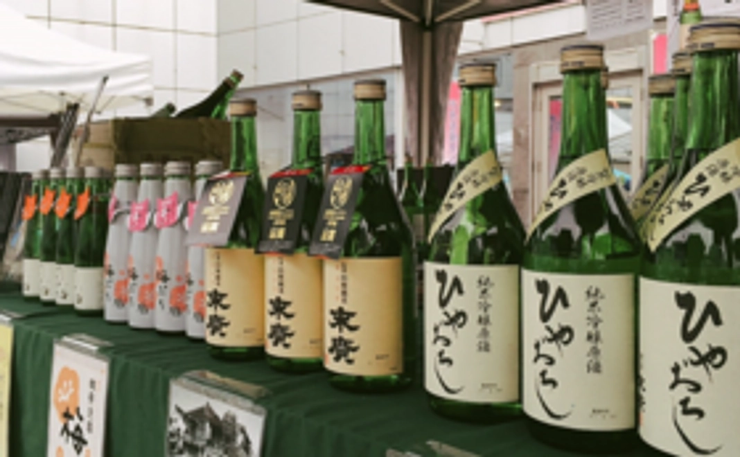 日本酒（２本）ときりたんぽセット