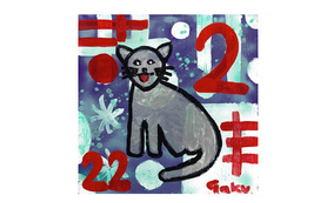 【キャンバスS12：Snow Cat】＋マグネット＋画集本＆CD