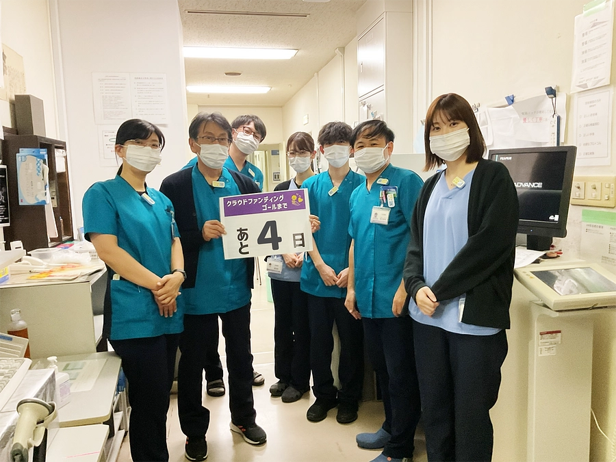 クラウドファンディング終了まで、あと４日です！！！