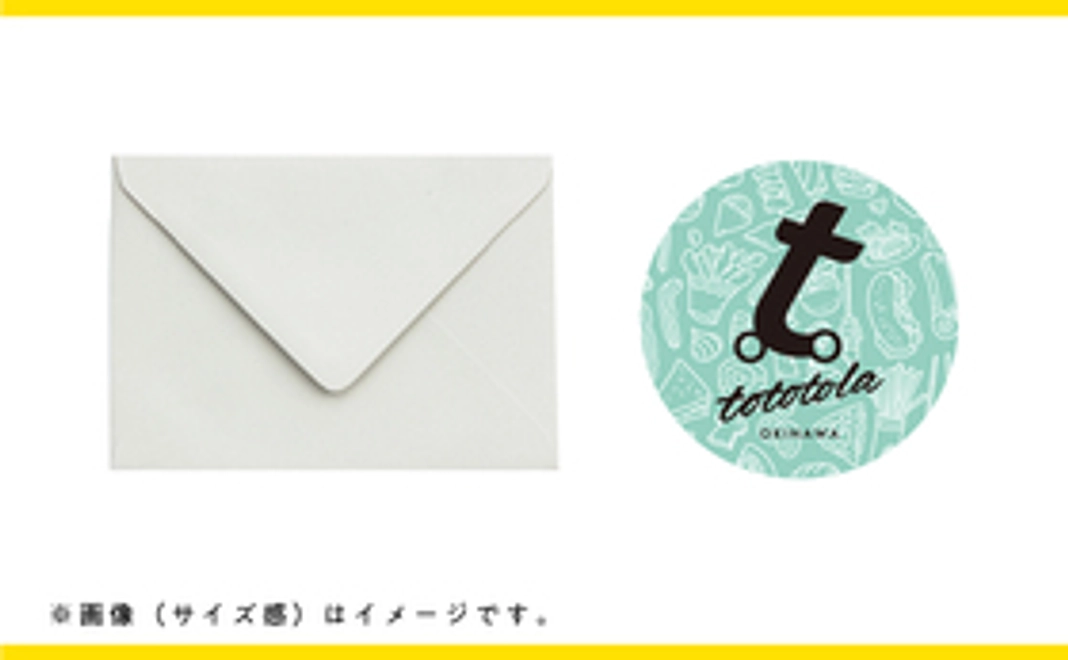 お礼のお手紙とオリジナルステッカーをプレゼント！