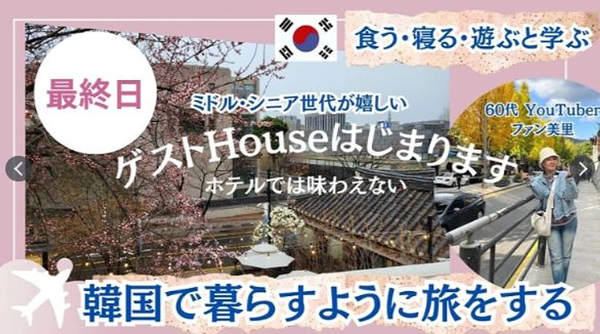 本当にこれが最後です！