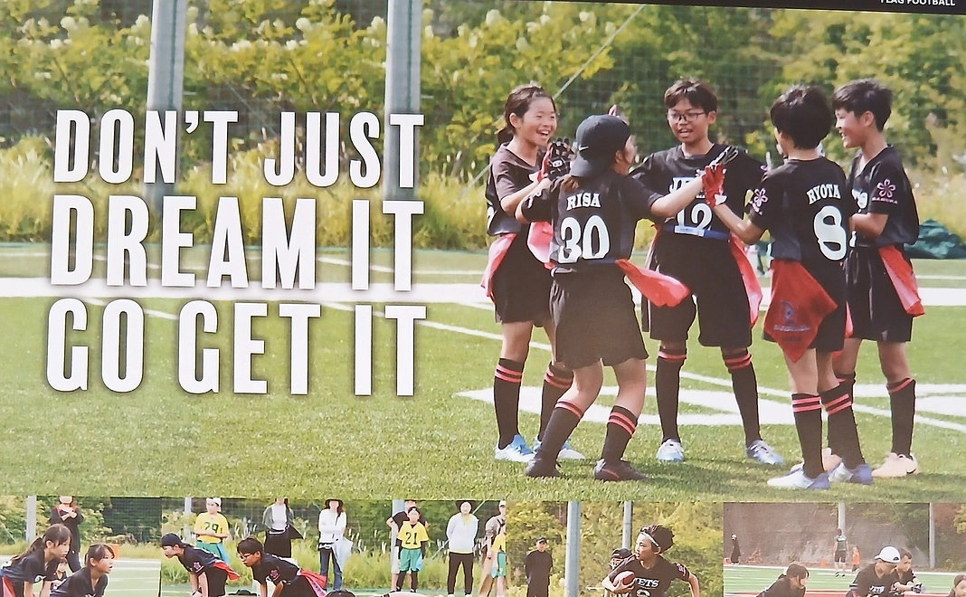 チームチラシへの広告、ロゴ掲載