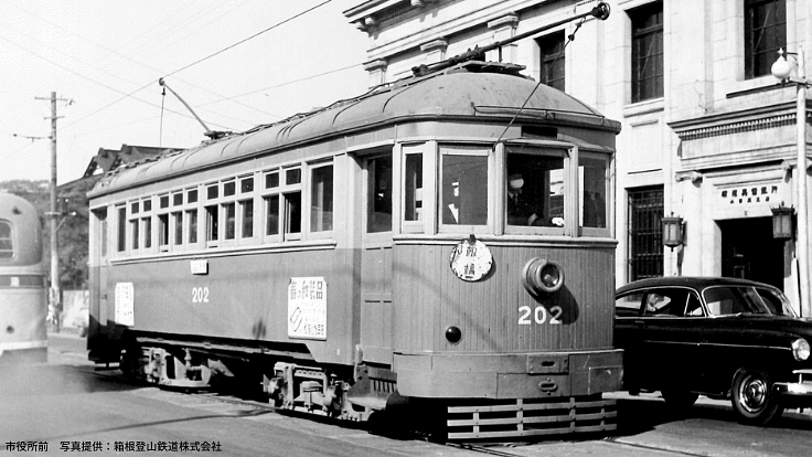 小田原ゆかりの路面電車。64年越しの里帰りプロジェクト！
