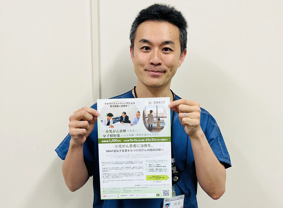 【プロジェクトメンバーよりメッセージ】