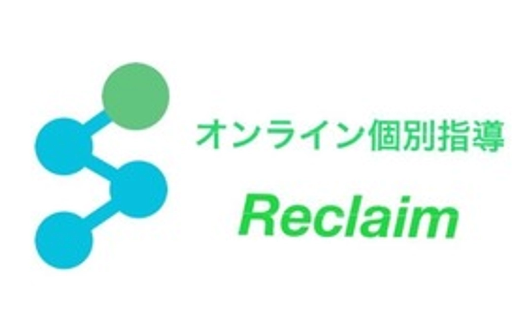 1ヶ月分授業チケット（週1コマｘ4回分、1コマ60分）